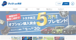 Desktop Screenshot of netz-nara.com